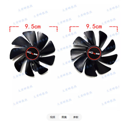 Graphics Card Fan FD10015M12D For SAPPHIRE RX5500XT RX5600 5700XT PULSE BE