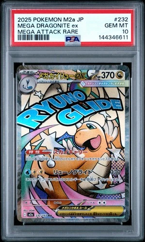 2025 POKEMON JAPANESE MEGA DREAM EX #232 ATTACK RARE MEGA DRAGONITE EX PSA 10