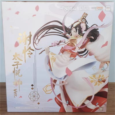 1/7 Tian Guan Ci Fu Heaven Official's Blessing Xie Lian Figure Model Statue Toy