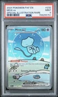 PSA 9 POKEMON ENGLISH 2024 BUBBLE MEW EX SPECIAL ILLUSTRATION RARE #232 PAF