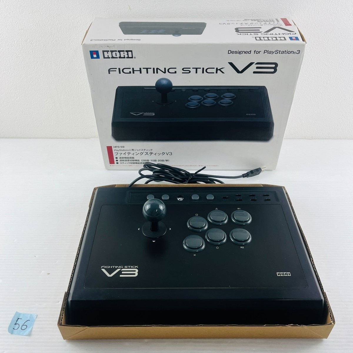 ホリ　ファイティングスティック　V3 ファイティングスティックV3