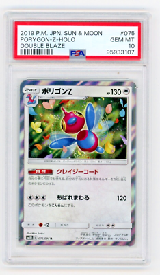 2019 Pokemon Japanese Sun & Moon Double Blaze Porygon Z Holo 2019 Pokemon Japanese Sun & Moon Double Blaze Porygon Z Holo