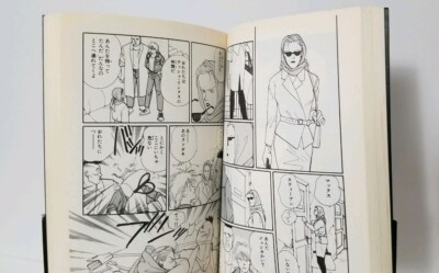 Banana Fish Manga Books 1-11 Another Story Series Set Akimi