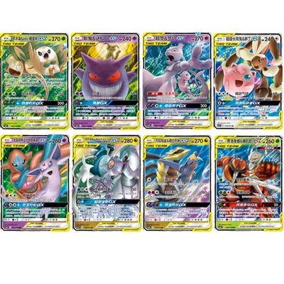 タッグチーム　TAG TEAM8枚セット　まとめ売り s-l400.jpg