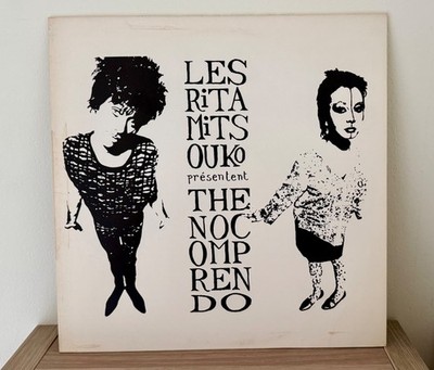 Les Rita Mitsouko ''The No Comprendo'' Virgin France Vinyl LP  EX/VG+