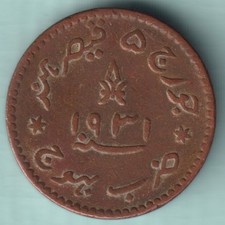 KUTCH STATE 1931 KING GEORGE V 2-1/2 DOKDO RARE COPPER COIN