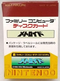 Metroid Classic NES Series GBA Game Boy Advance Nintendo