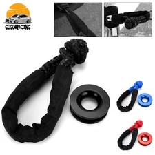 Soft Shackle Recovery Ring Snatch Pulley Soft Shackle Winch Rope Off-Road