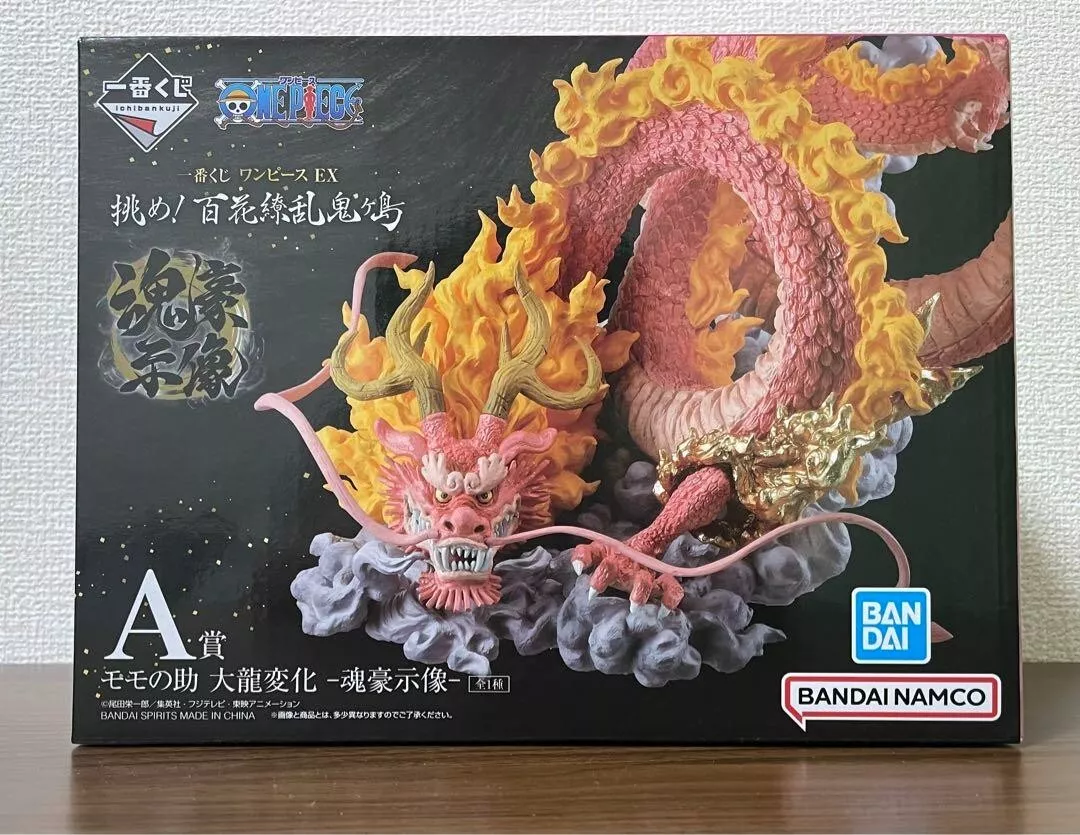 One Piece Figure Yamato Beast ver KONGOUJIZOU Ichiban Kuji BANDAI