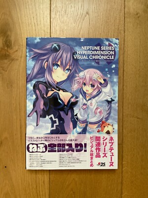 Neptune Series Hyperdimension Visual Chronicle Art Book Neptunia