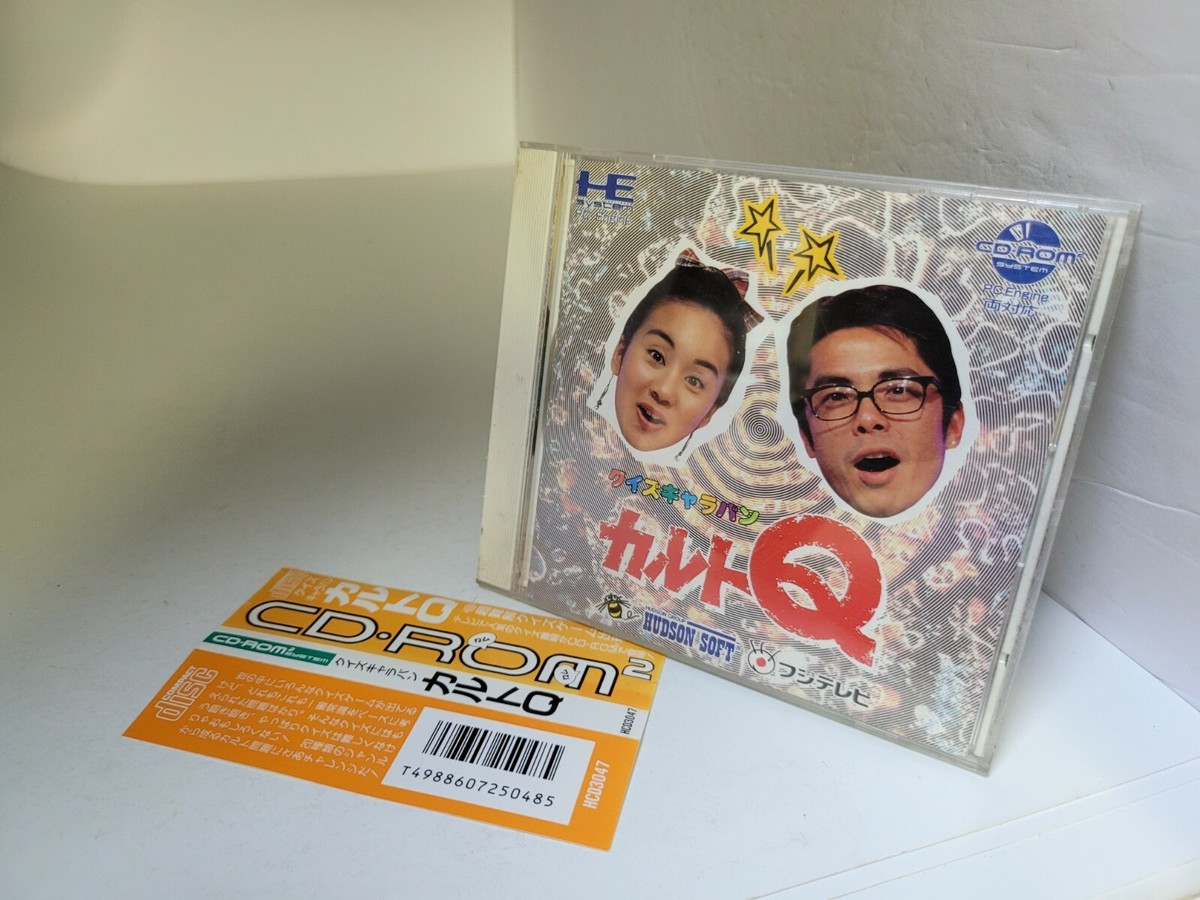 PCエンジン クイズキャラバン カルトQ 新品 【公式通販】