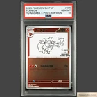 PSA 10 Eevee 062/SV-P Yu Nagaba Pokemon Card Campaign Eevee’s Promo Japanese