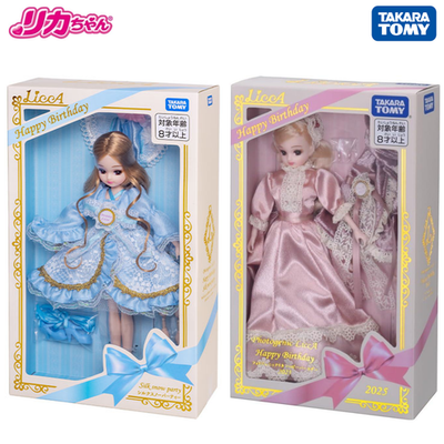 Licca-chan Birthday Doll 2025 & 2026 Set Photogenic Silk Snow