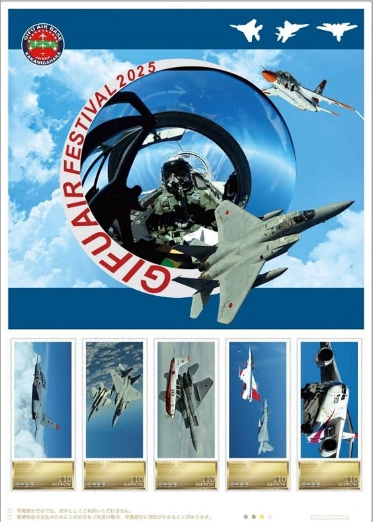 Japanese Olympics Stamps for sale | eBay