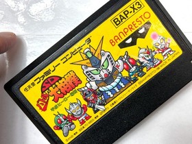 SD Battle Oozumou Heisei Hero Basho Famicom Nintendo NES Japan Banpresto Sumo Ac