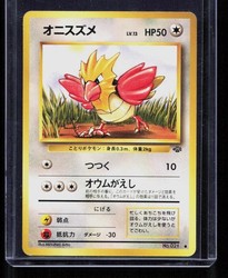 Spearow #021 Jungle Japanese Common