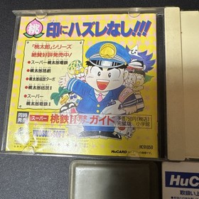Super Momotarou Dentetsu II (pc engine)(TurboGrafx-16,1991) from japan