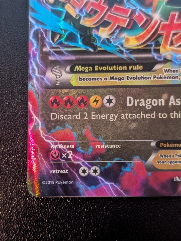 M Rayquaza EX 61/108 Roaring Skies Holo - Image 4 of 4