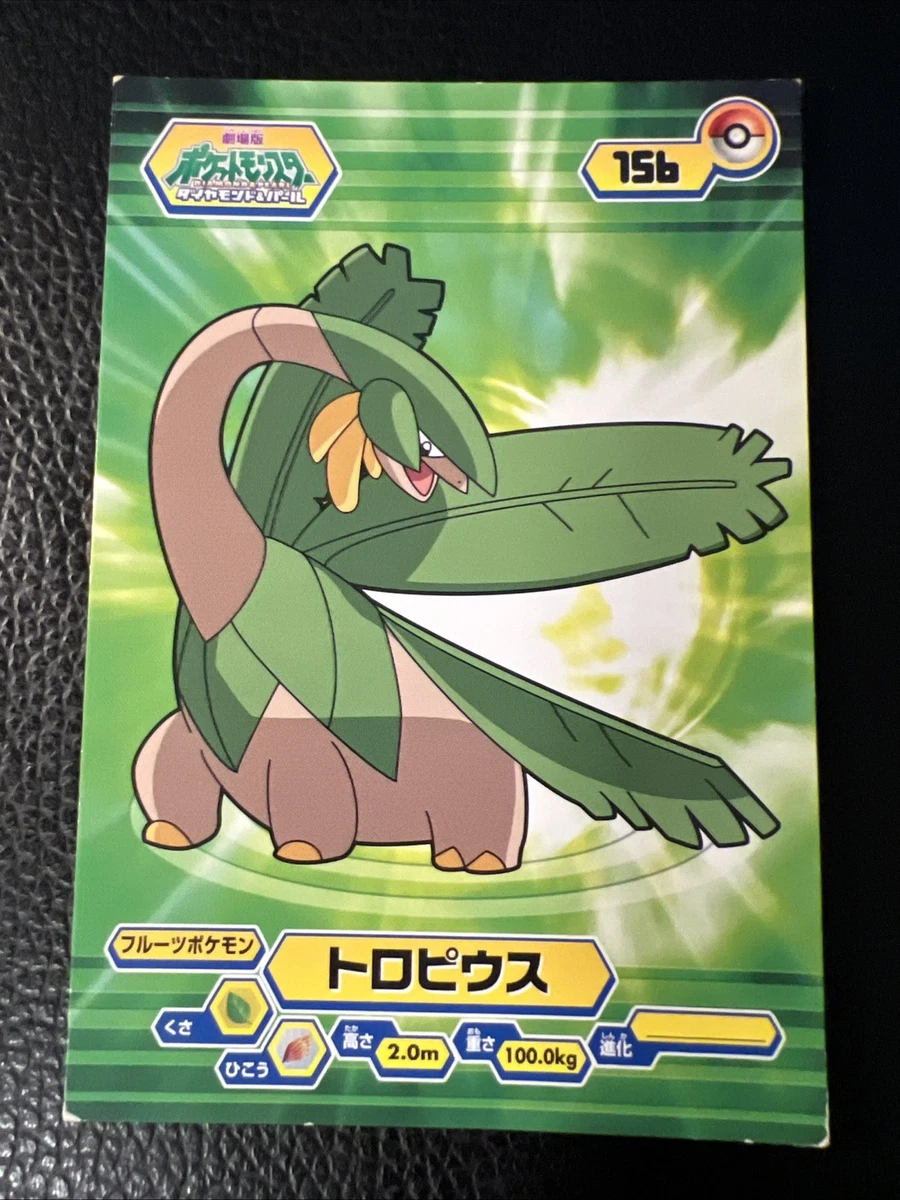 Pokémon TCG Diamond & Pearl Rare Japanese Individual Collectible