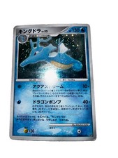 Pokémon TCG Kingdra Holo Rare Japanese Heavy Played Neo Genesis