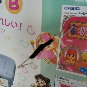 Casio Loopy My Seal Computer Console SV-100 SET B w/Box 2Games Seal Cartridge