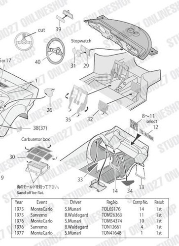 Studio 27 1/24 Lancia STRATOS Upgrade PARTS for Hasegawa FP24250 - Picture 3 of 3