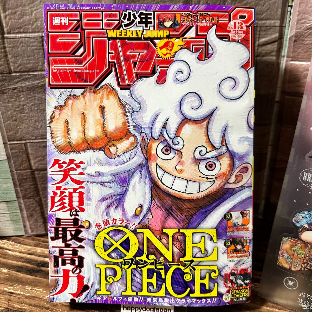 ONEPIECE magazine vol.13当選クリアファイル 1枚 Amazon.co.jp: 59 ONE PIECE magazine vol.13 懸賞当選品 クリア