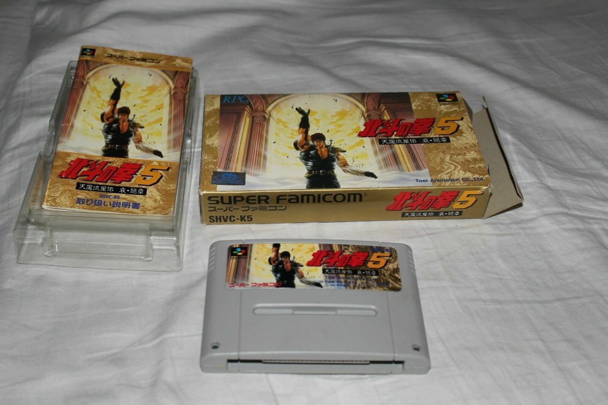Hokuto No Ken 5 Tenma Ryuuseiden AI Zetsu (Japanese Super Famicom