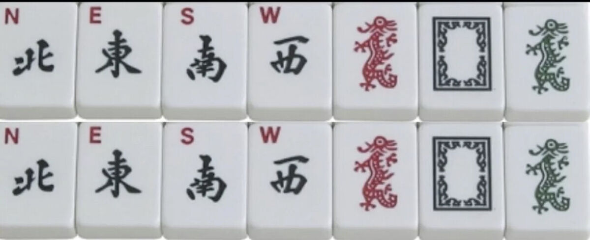 Mahjong Mah-Jongg Tile Spare Replace Mahjonng White 1 3/16”x 7/8” x 1/2”  New 1