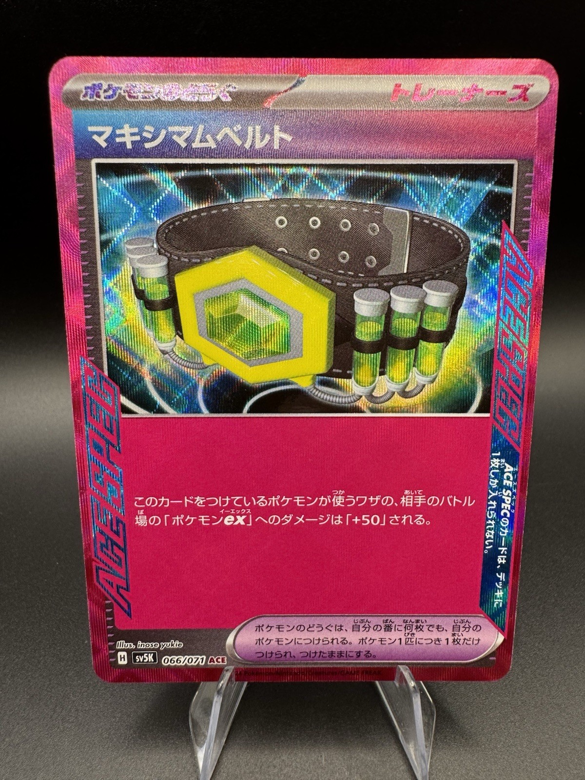 Maximum Belt ACE 066/071 SV5K Wild Force - Pokemon Card Japanese - US SELLER