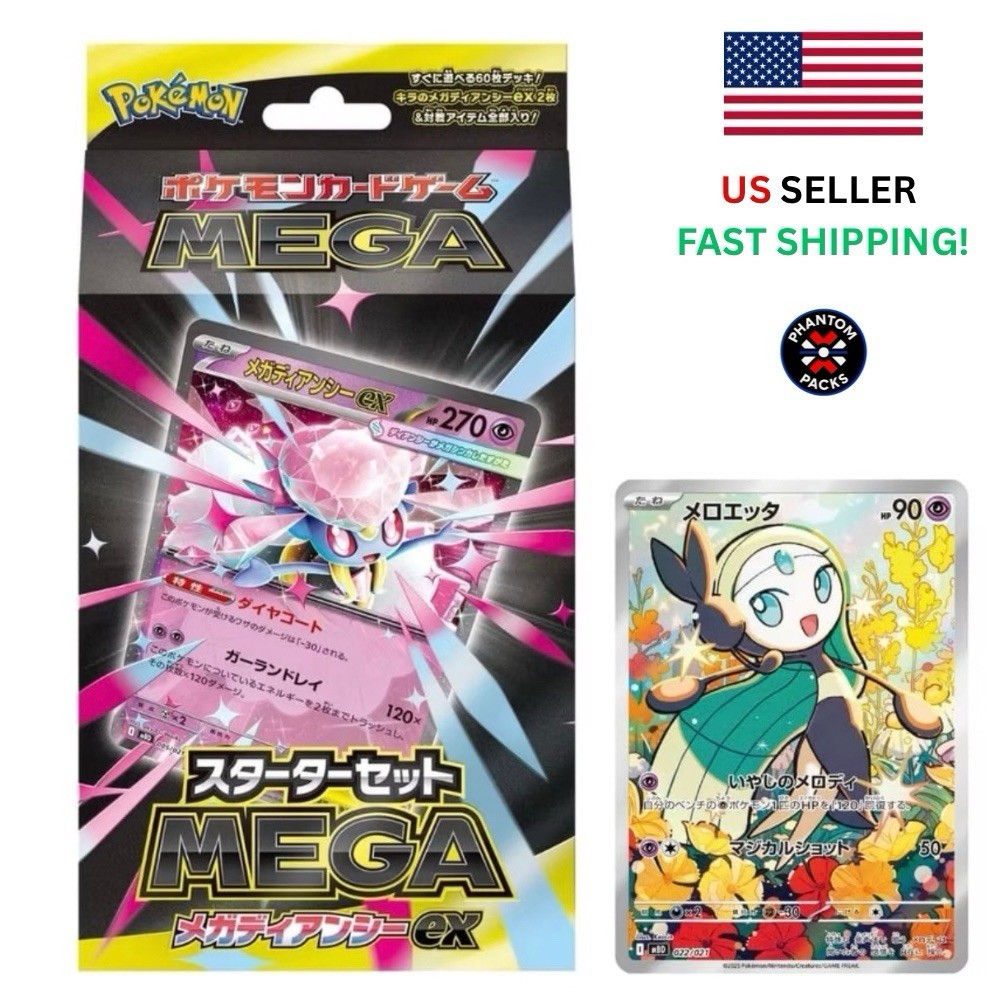 Pokémon Mega Diancie EX Starter Deck Japanese TCG | US Seller | eBay