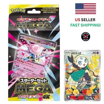 Pokémon Mega Diancie EX Starter Deck Japanese TCG | US Seller | eBay