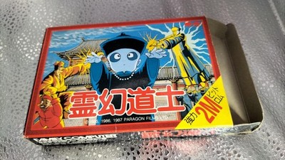 Pony Canyon Mr. Vampire Phantom Fighter Nintendo Famicom FC Game Japan Complete