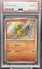 Charmander S 2023 Pokémon SV4a Japanese 210/190 PSA 10 HH1
