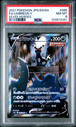 Umbreon V 085/069 Eevee Heroes Secret Rare Japanese Pokemon Card