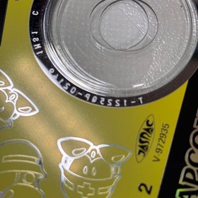 Rockman Rare Bug Fied Version T-1225G Sega Saturn Used