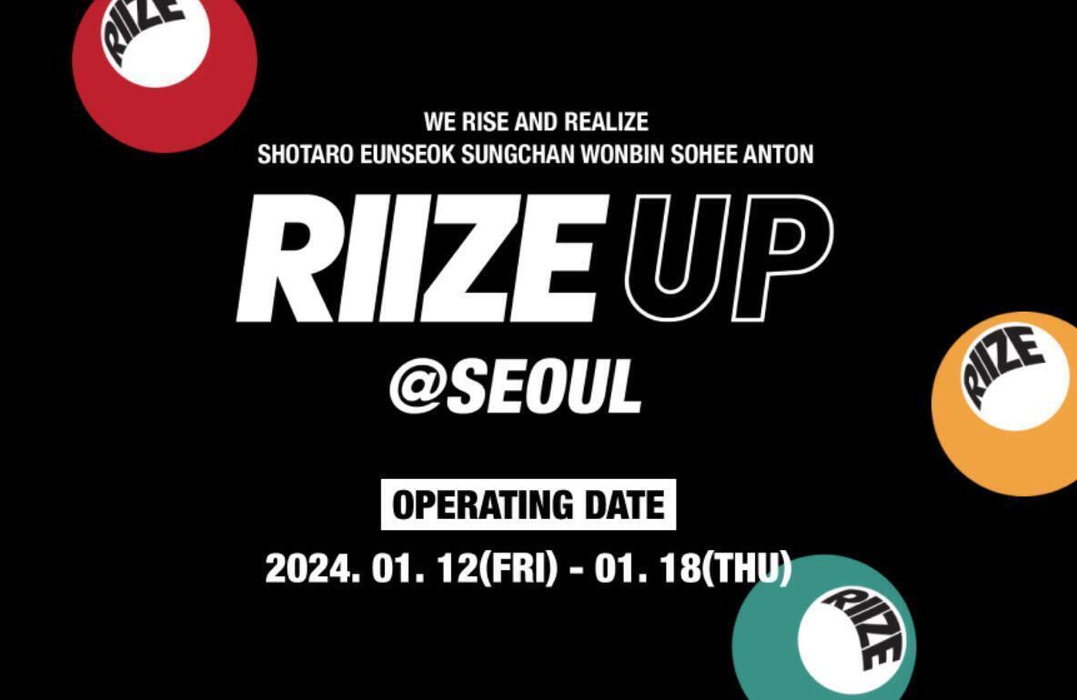 RIIZE UP @ SEOUL POP-UP OFFICIAL MD GOODS HOODIE SET B VER RIIZE UP @ SEOUL POP-UP OFFICIAL MD GOODS HOODIE SET B VER