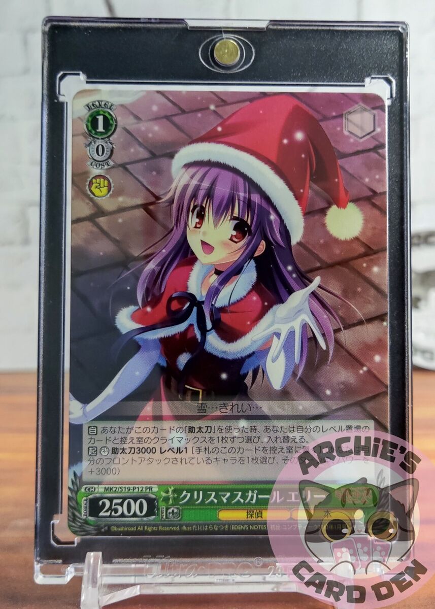 Weiss Schwarz JP Promo Elly, Christmas Girl (Milky Holmes) MK2/S19-P12 PR NM Weiss Schwarz JP Promo Elly, Christmas Girl (Milky Holmes) MK2/S19-P12 PR NM