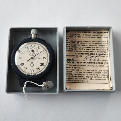   NOS New Stopwatch AGAT 4282 Mechanical 16 Jewels Soviet USSR Vintage Original