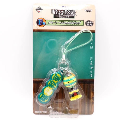 Koro-sensei Assassination Classroom Cleaner mascot strap Ichibankuji Japan ZE767