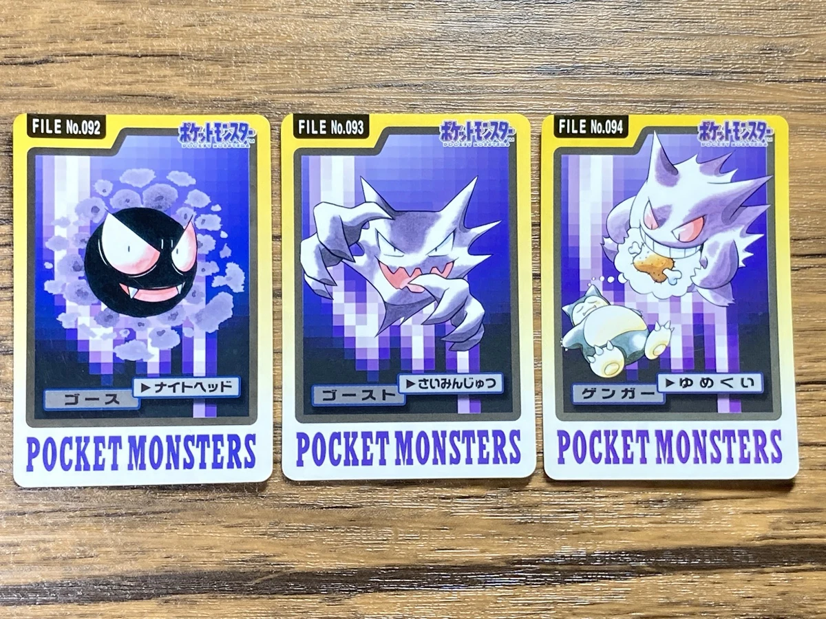 Gengar Pokémon TCG Bandai Individual Collectible Card Game Cards