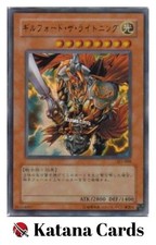 Yugioh Karten | Gilford der Blitz Ultra Rare | SJ2-008 Japanisch
