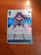 Weiss Schwarz Fujimi Fantasia Bunko Tohka Fdl/W120-132S SR