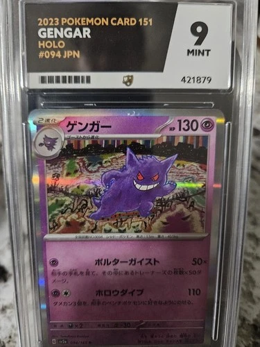 Gengar Holo