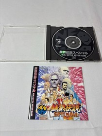 Fatal Fury Special NEO GEO CD SNK Japan Complete CIB Tested Clean Disc