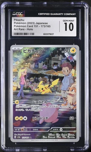 CGC 10 GEM MINT Pikachu #173/165 2023 Pokémon Card 151