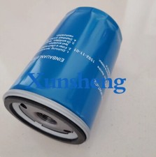 1PCS NEW FIT FOR oil filter 1502-11-01