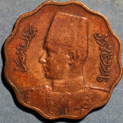 10 Milliemes 1943 King Farouk Egypt