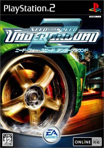 Need For Speed: Underground 2 - Japanese Official DVD Edition Vol