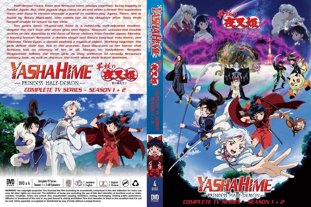 HANYO NO YASHAHIME 1 E 2 TEMPORADA DVD - CDs, DVDs etc - Cidade